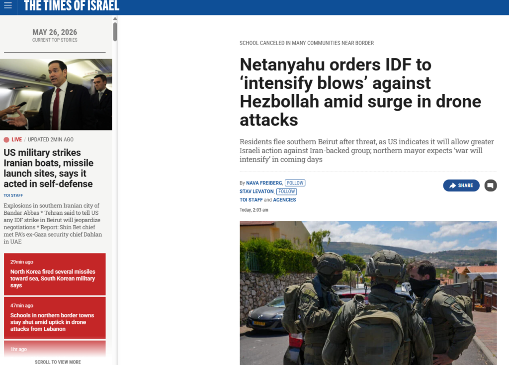 Il Libano è la chiave dei negoziati tra Stati Uniti e Iran 1 Netanyahu ha annunciato una intensificazione degli attacchi contro il Libano.