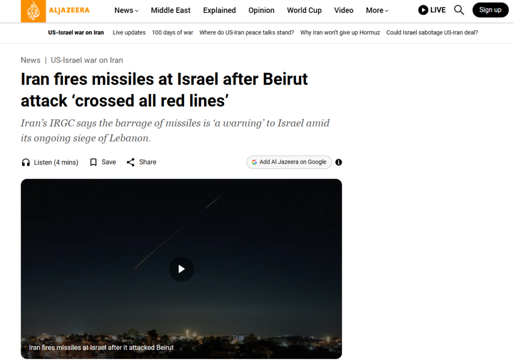 La rappresaglia iraniana su Israele.