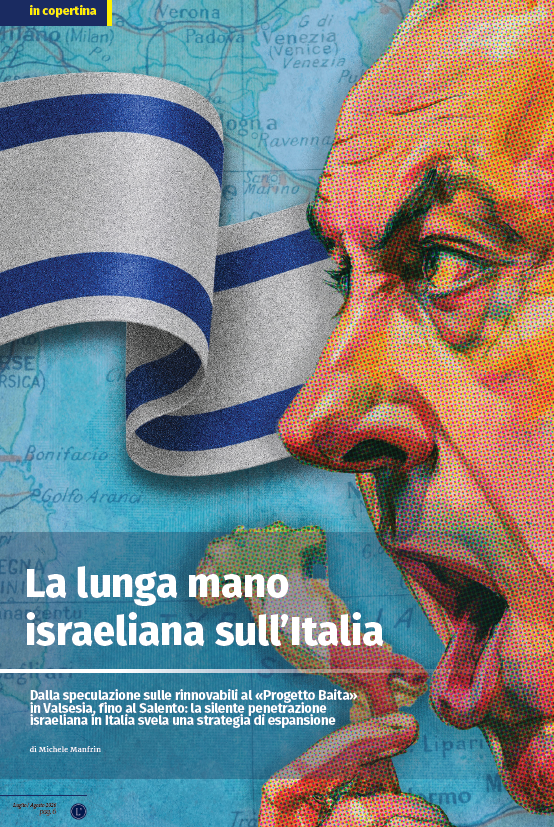 Il crescente interesse israeliano per l’Italia 1 Il crescente interesse israeliano nei confronti del nostro Paese.