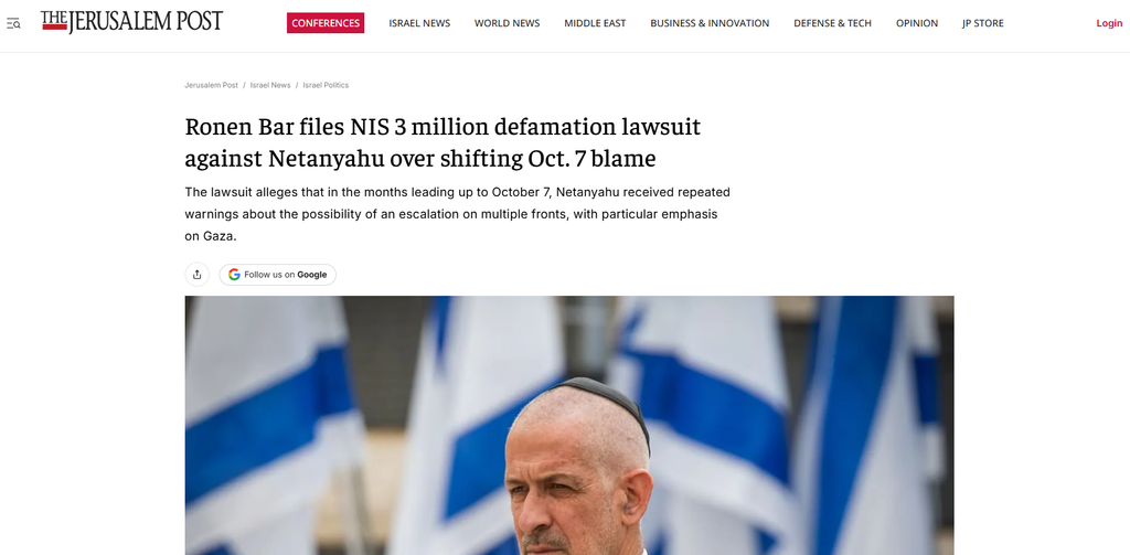 Ronen Bar, ex direttore dello Shin Bet, denuncia Netanyahu per diffamazione 1 Ronen Bar, ex direttore dello Shin Bet, ha denunciato il premier Netanyahu.